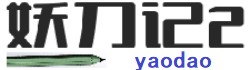 奇锋录